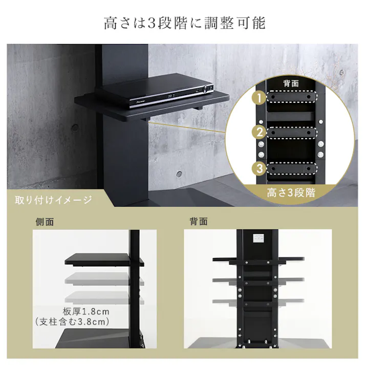 HomeTaste 壁寄せ五面体テレビスタンド 【Criste-クリストー】 専用棚板 ホワイト モダン サウンドバー テレビ裏収納 LTWAT--WH【別送品】