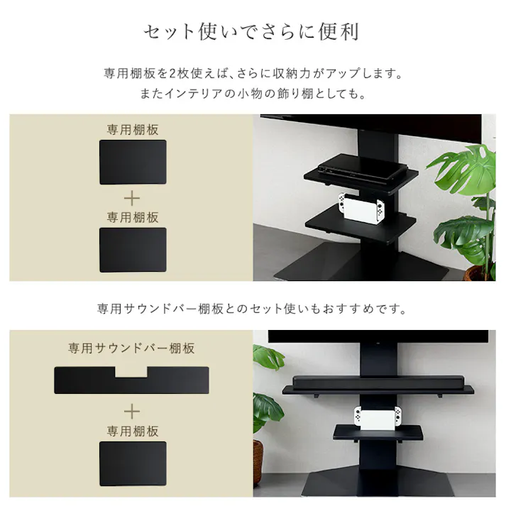 HomeTaste 壁寄せ五面体テレビスタンド 【Criste-クリストー】 専用棚板 ホワイト モダン サウンドバー テレビ裏収納 LTWAT--WH【別送品】
