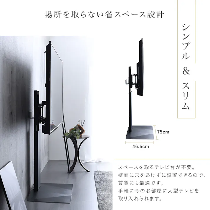 HomeTaste 壁寄せ五面体テレビスタンド 【Criste-クリストー】 ブラック モダン テレビスタンド テレビ裏収納 LWAT--BK【別送品】