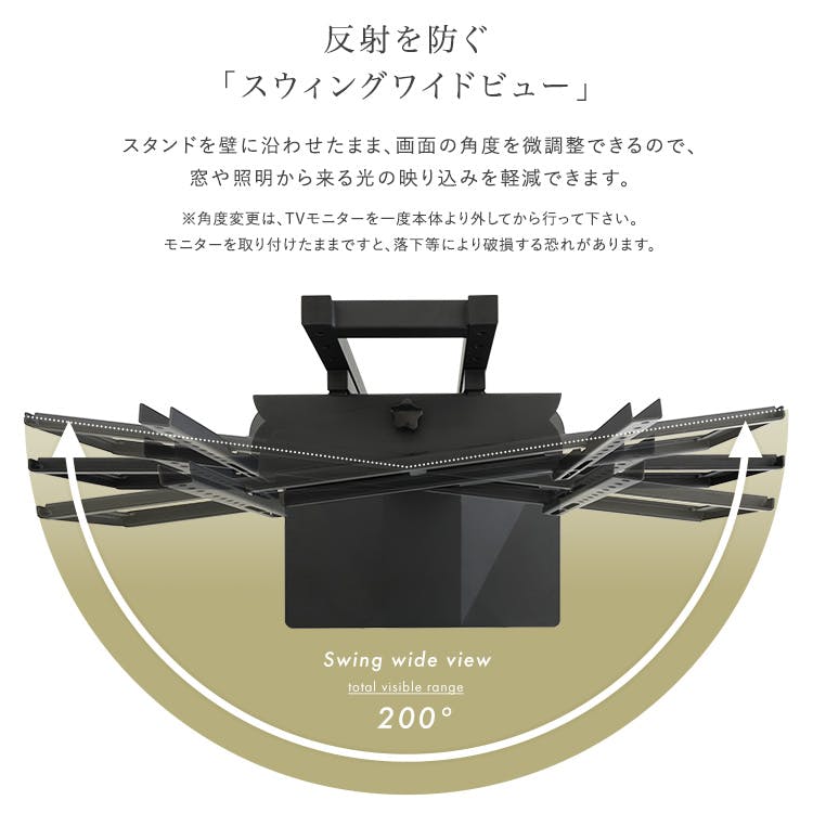 ぐり　テレビスタンド HomeTaste 壁寄せ五面体テレビスタンド 【Criste-クリストー