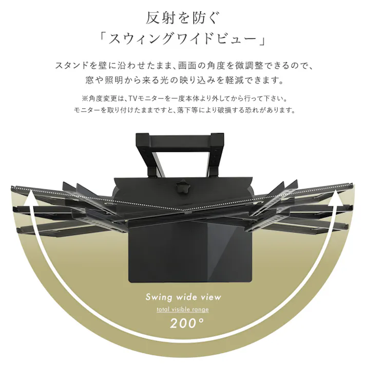 HomeTaste 壁寄せ五面体テレビスタンド 【Criste-クリストー】 専用棚板セット ブラック モダン サウンドバー テレビ裏収納 LWAT-LTWAT--BK【別送品】