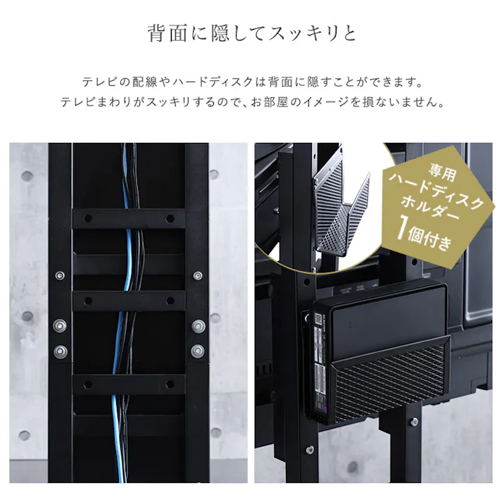 HomeTaste 壁寄せ五面体テレビスタンド 【Criste-クリストー】 専用棚板セット ブラック モダン サウンドバー テレビ裏収納 LWAT-LTWAT--BK【別送品】