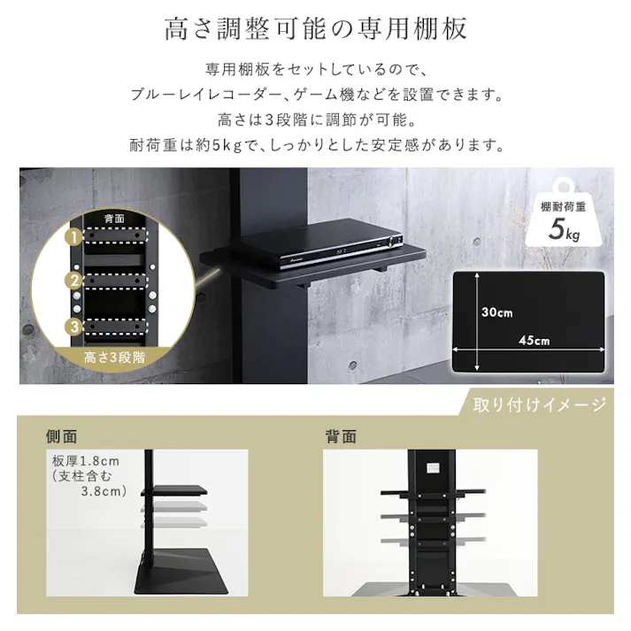 HomeTaste 壁寄せ五面体テレビスタンド 【Criste-クリストー】 専用棚板セット ブラック モダン サウンドバー テレビ裏収納 LWAT-LTWAT--BK【別送品】