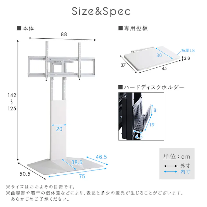 HomeTaste 壁寄せ五面体テレビスタンド 【Criste-クリストー】 専用棚板セット ホワイト モダン サウンドバー テレビ裏収納 LWAT-LTWAT--WH【別送品】