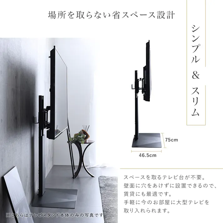 HomeTaste 壁寄せ五面体テレビスタンド 【Criste-クリストー】 専用棚板セット ホワイト モダン サウンドバー テレビ裏収納 LWAT-LTWAT--WH【別送品】
