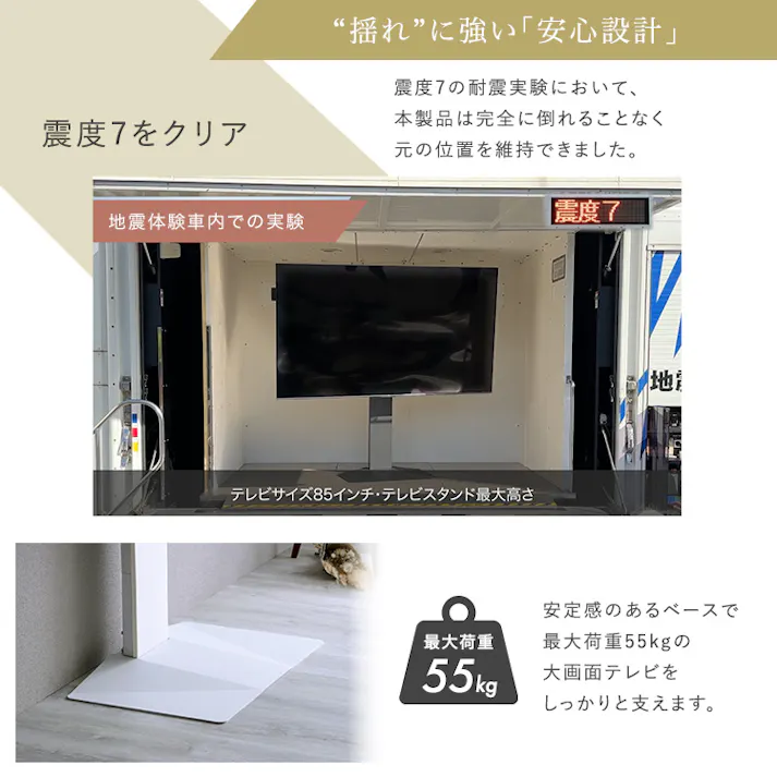 HomeTaste 壁寄せ五面体テレビスタンド 【Criste-クリストー】 専用棚板セット ホワイト モダン サウンドバー テレビ裏収納 LWAT-LTWAT--WH【別送品】