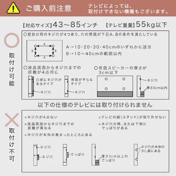 HomeTaste 壁寄せ五面体テレビスタンド 【Criste-クリストー】 専用棚板セット ホワイト モダン サウンドバー テレビ裏収納 LWAT-LTWAT--WH【別送品】