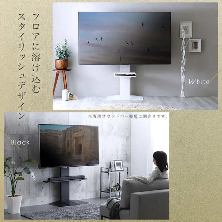 HomeTaste 壁寄せ五面体テレビスタンド 【Criste-クリストー】 専用棚板セット ホワイト モダン サウンドバー テレビ裏収納 LWAT-LTWAT--WH【別送品】