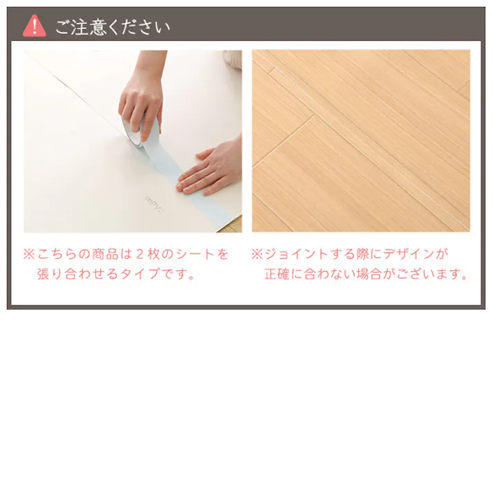 HomeTaste クッションフロア 6畳サイズ フレンチヘリンナチュラル 簡単 クッションマット 子ども MG-CFS--F-NA【別送品】