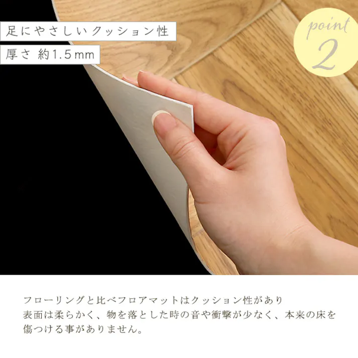 HomeTaste クッションフロア 6畳サイズ ヘリンボーンオーク 簡単 クッションマット 子ども MG-CFS--H-OAK【別送品】