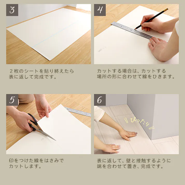 HomeTaste クッションフロア 6畳サイズ ヘリンボーンオーク 簡単 クッションマット 子ども MG-CFS--H-OAK【別送品】