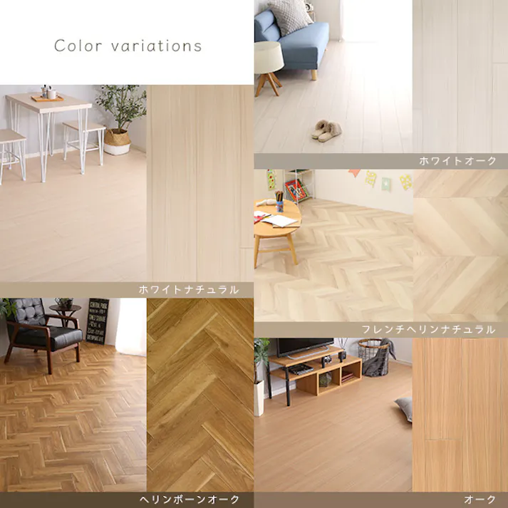 HomeTaste クッションフロア 6畳サイズ ホワイトナチュラル 簡単 クッションマット 子ども MG-CFS--WNA【別送品】