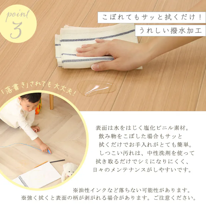 HomeTaste クッションフロア 6畳サイズ ホワイトナチュラル 簡単 クッションマット 子ども MG-CFS--WNA【別送品】