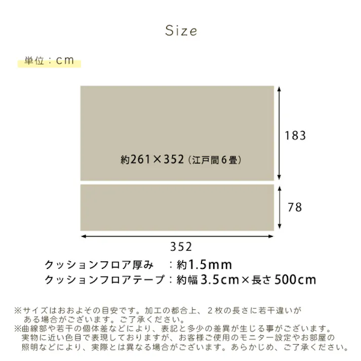 HomeTaste クッションフロア 6畳サイズ ホワイトオーク 簡単 クッションマット 子ども MG-CFS--WOK【別送品】