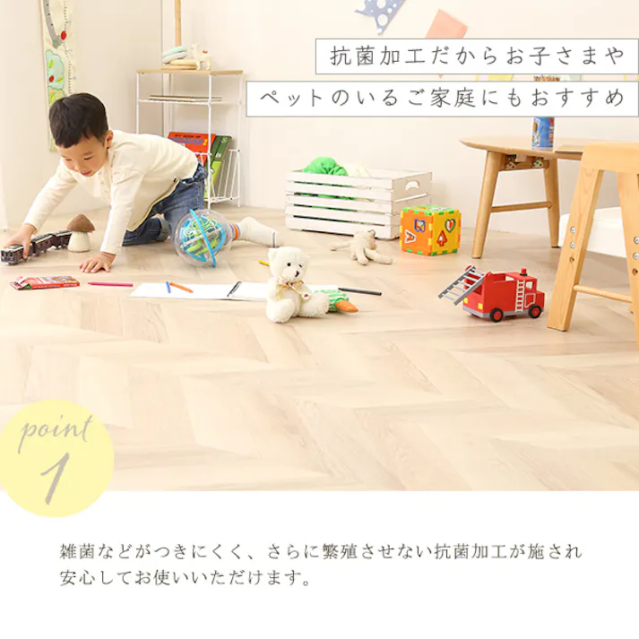 HomeTaste クッションフロア 6畳サイズ ホワイトオーク 簡単 クッションマット 子ども MG-CFS--WOK【別送品】