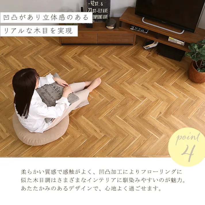 HomeTaste クッションフロア 6畳サイズ ホワイトオーク 簡単 クッションマット 子ども MG-CFS--WOK【別送品】