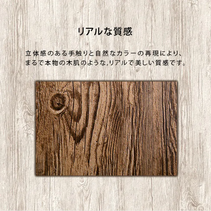 HomeTaste お手軽DIY!貼り直し可能なお手軽扉模様替えシート ブラウン 扉 簡単DIY 防水加工 MG-DRS--BR【別送品】