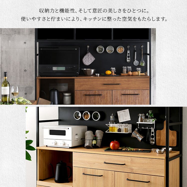 HomeTaste ヴィンテージ調マグネットワイド食器棚 ブラックガラス