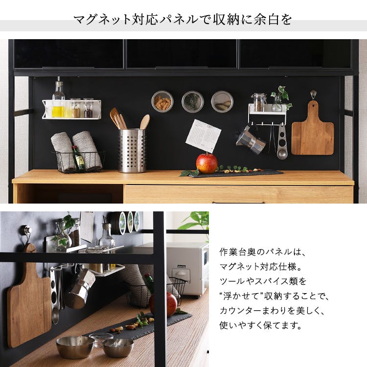HomeTaste ヴィンテージ調マグネットワイド食器棚 ブラックガラス