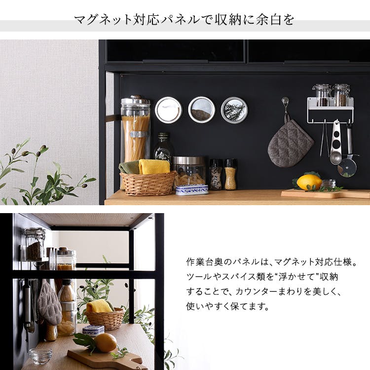 HomeTaste ヴィンテージ調マグネット食器棚 ブラックガラス【GREACK
