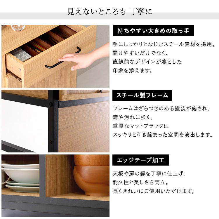 HomeTaste ヴィンテージ調マグネット食器棚 ブラックガラス【GREACK