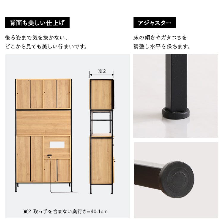 HomeTaste ヴィンテージ調マグネット食器棚 ブラックガラス【GREACK