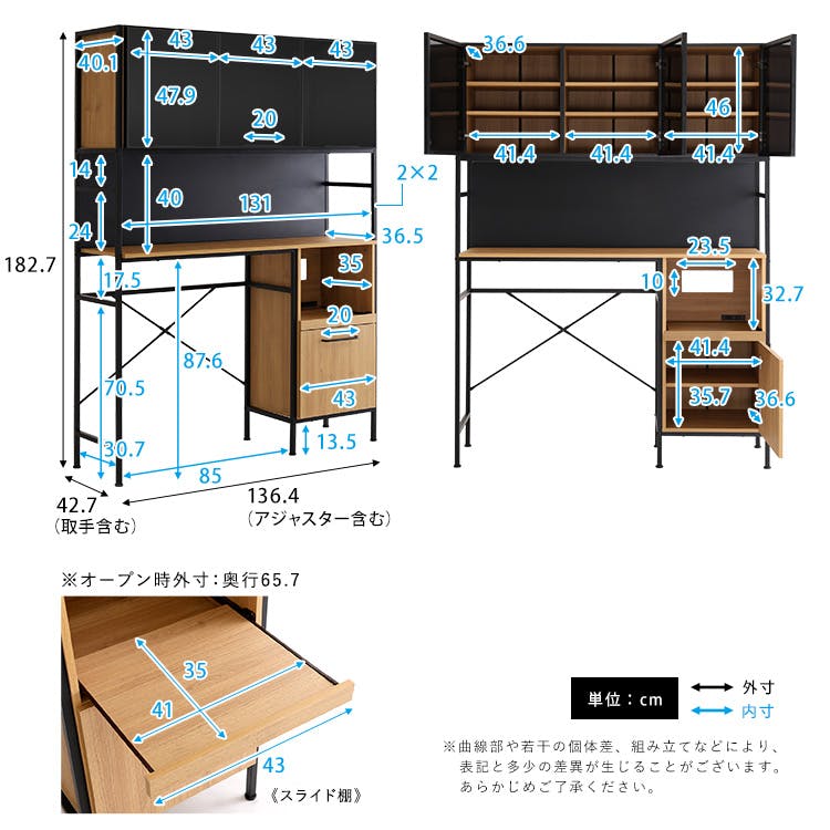 HomeTaste ヴィンテージ調マグネットゴミ箱上レンジラック ブラック