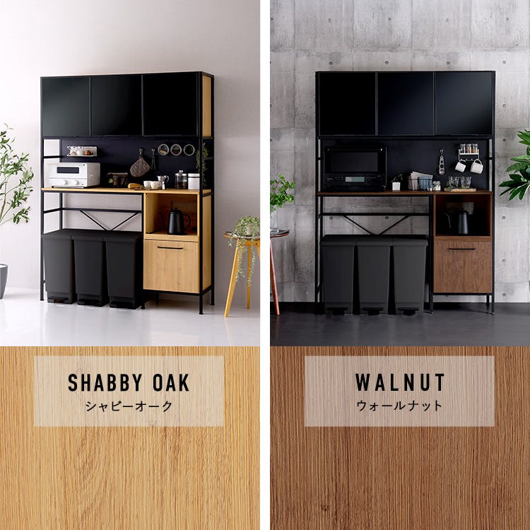 HomeTaste ヴィンテージ調マグネットゴミ箱上レンジラック ブラック