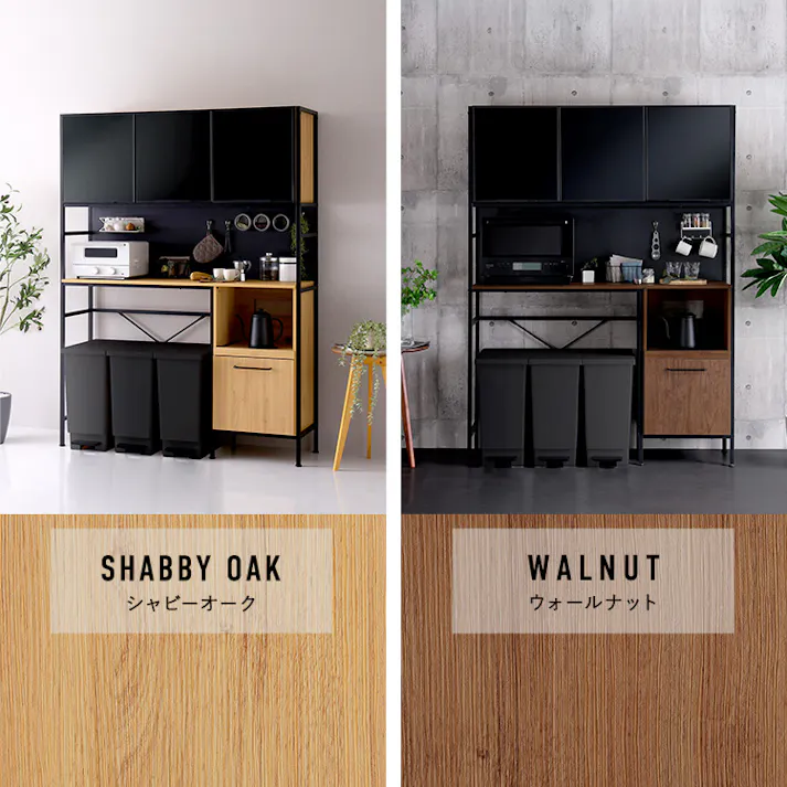 HomeTaste ヴィンテージ調マグネットゴミ箱上レンジラック ブラックガラス【GREACK-グリックー】 シャビーオーク モダン 収納 スチール MGK-T3WRR--SBO【別送品】