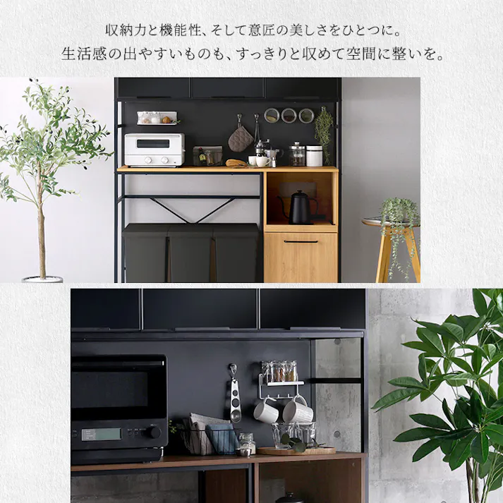 HomeTaste ヴィンテージ調マグネットゴミ箱上レンジラック ブラックガラス【GREACK-グリックー】 シャビーオーク モダン 収納 スチール MGK-T3WRR--SBO【別送品】