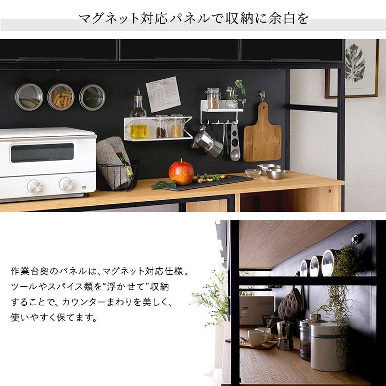 HomeTaste ヴィンテージ調マグネットゴミ箱上レンジラック ブラック