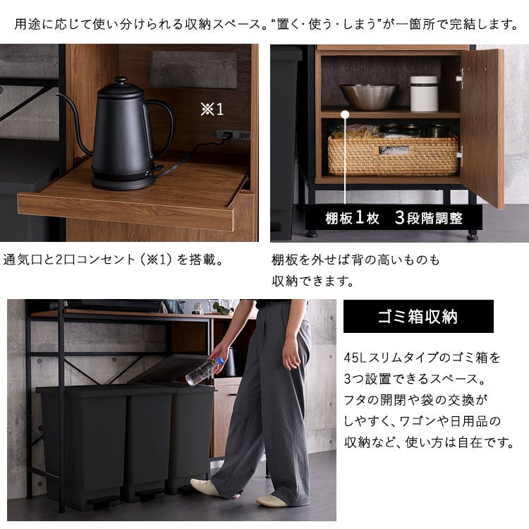 HomeTaste ヴィンテージ調マグネットゴミ箱上レンジラック ブラック