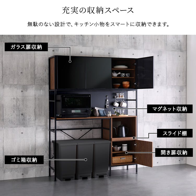 HomeTaste ヴィンテージ調マグネットゴミ箱上レンジラック ブラック