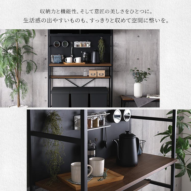 HomeTaste ヴィンテージ調マグネットゴミ箱上ラック ブラックガラス