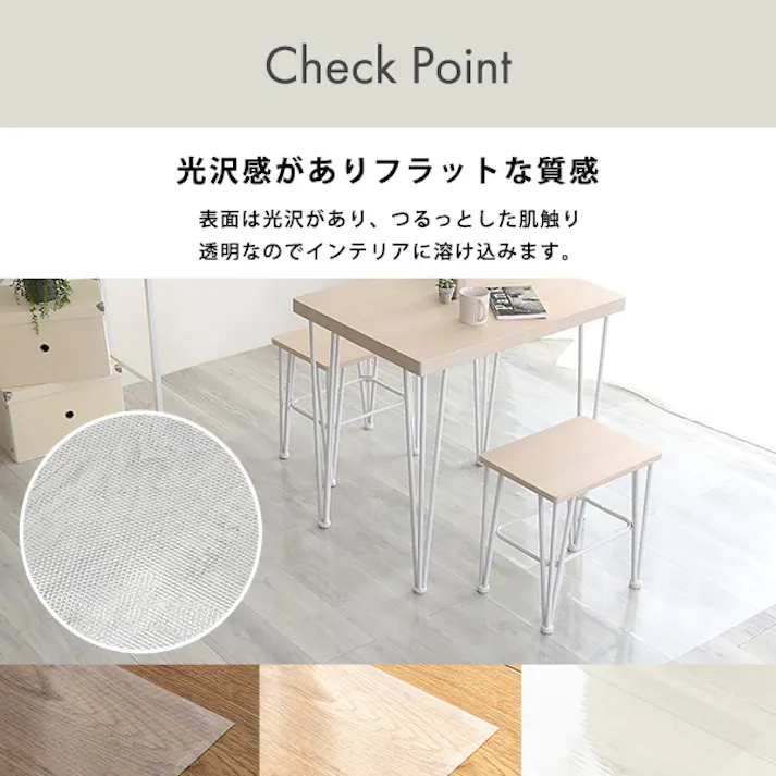 HomeTaste ぴったりとズレない透明ダイニングラグ 90×180×2枚 2畳サイズ サイズ調整簡単 床キズ防止 張り直し可能床キズ防止 MG-SDL-M--TU【別送品】