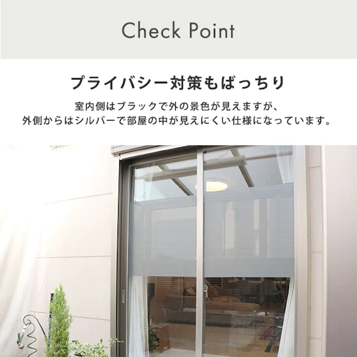 HomeTaste 遮熱・目隠しメッシュシート 92×180サイズ 2枚セット 涼しい 遮熱 節電雑貨 MG-SNT180-SET--TU【別送品】