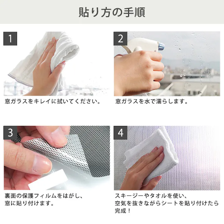 HomeTaste 遮熱・目隠しメッシュシート 92×180サイズ 2枚セット 涼しい 遮熱 節電雑貨 MG-SNT180-SET--TU【別送品】