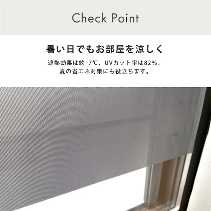 HomeTaste 遮熱・目隠しメッシュシート 92×180サイズ 涼しい 遮熱 節電雑貨 MG-SNT180--TU【別送品】