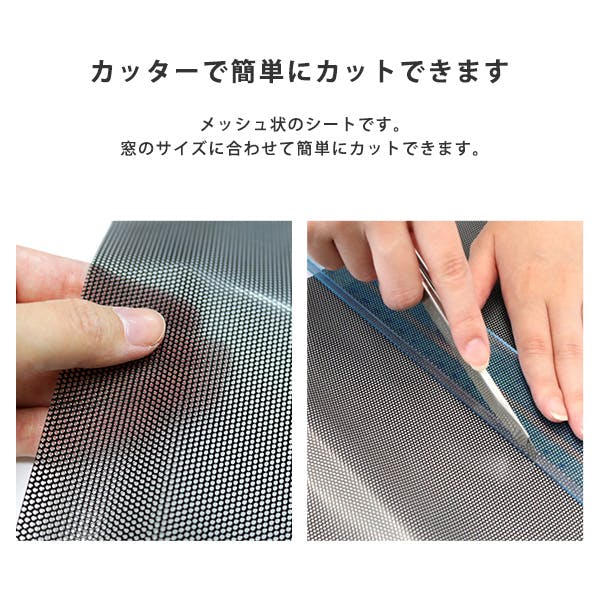 HomeTaste 遮熱・目隠しメッシュシート 92×180サイズ 涼しい 遮熱 節電
