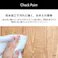 HomeTaste お手軽DIY!貼り直し可能なお手軽壁紙模様替えシート 腰壁ナチュラル カットしやすい壁紙 簡単DIY 防水加工 MG-WLS--K-NA【別送品】