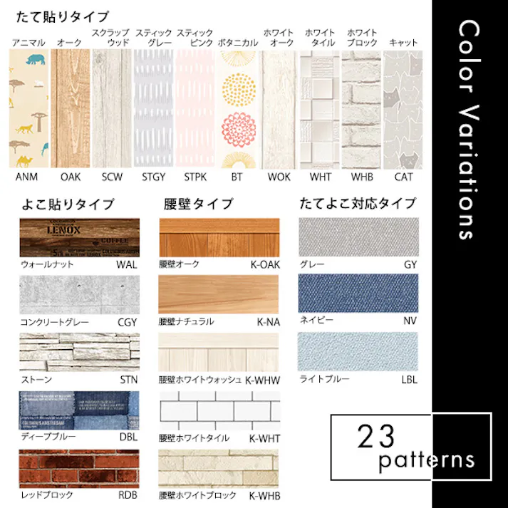 HomeTaste お手軽DIY!貼り直し可能なお手軽壁紙模様替えシート 腰壁ホワイトタイル カットしやすい壁紙 簡単DIY 防水加工 MG-WLS--K-WHT【別送品】