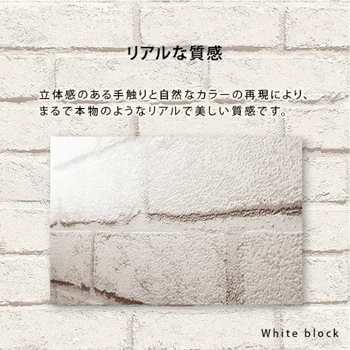 HomeTaste お手軽DIY!貼り直し可能なお手軽壁紙模様替えシート スクラップウッド カットしやすい壁紙 簡単DIY 防水加工 MG-WLS--SCW【別送品】