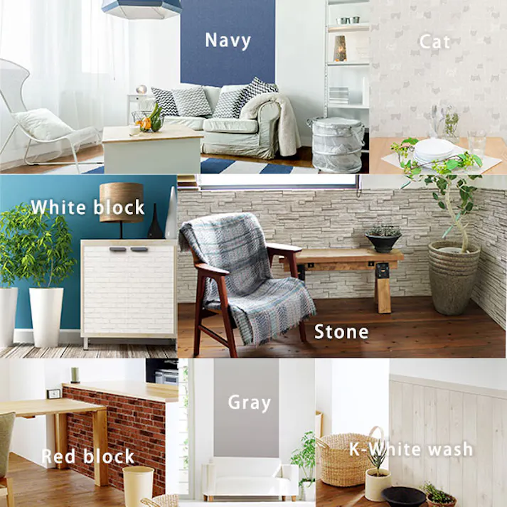 HomeTaste お手軽DIY!貼り直し可能なお手軽壁紙模様替えシート ストーン カットしやすい壁紙 簡単DIY 防水加工 MG-WLS--STN【別送品】