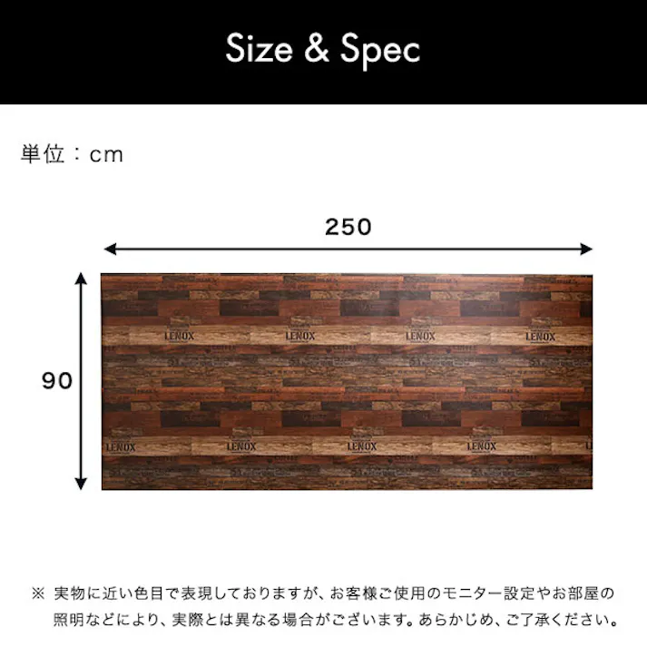 HomeTaste お手軽DIY!貼り直し可能なお手軽壁紙模様替えシート ウォールナット カットしやすい壁紙 簡単DIY 防水加工 MG-WLS--WAL【別送品】