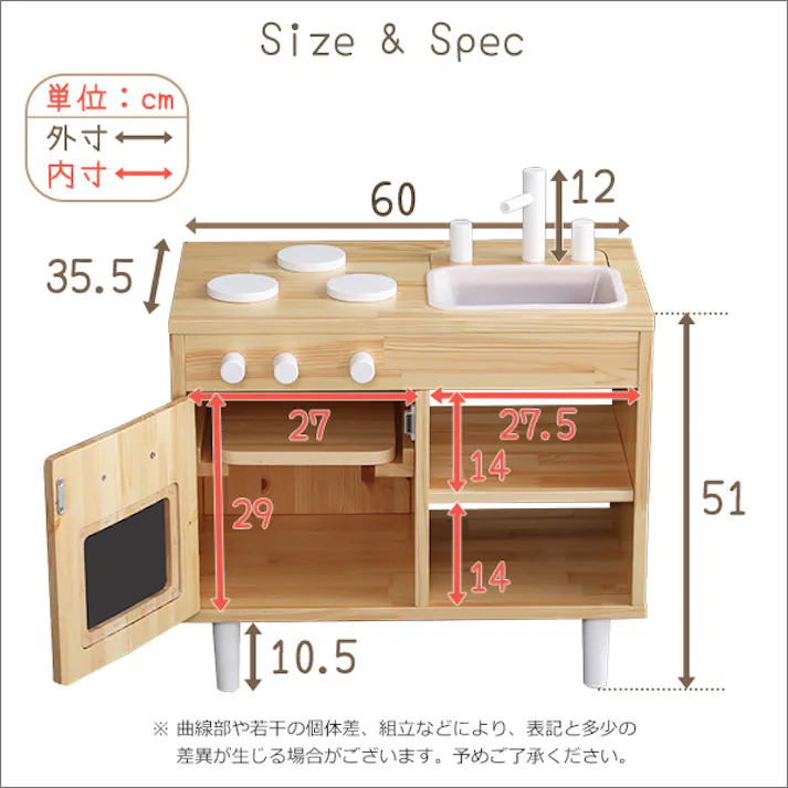 HomeTaste ままごとキッチン 知育玩具 天然木製 【Michelle-ミシェル】 ナチュラル 子供向け おもちゃ 教育 MMP60--NA【別送品】