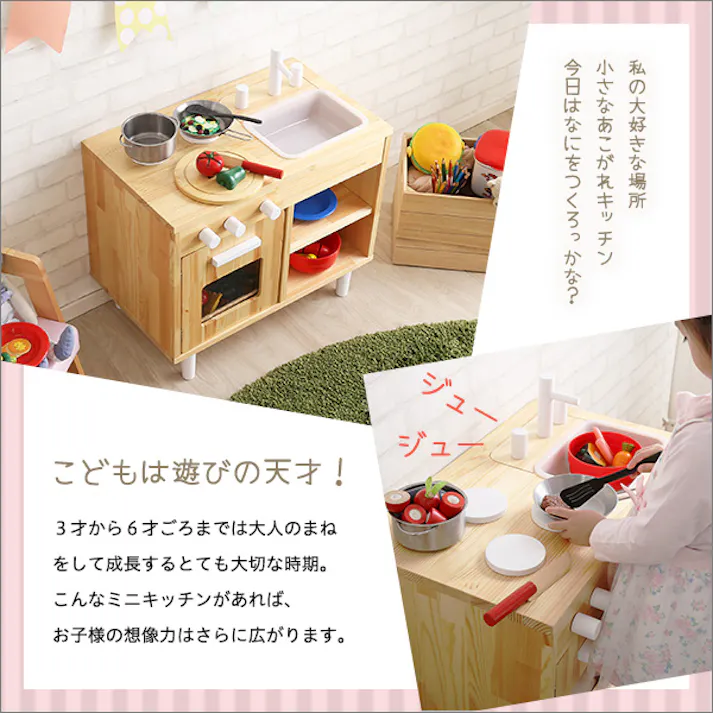 HomeTaste ままごとキッチン 知育玩具 天然木製 【Michelle-ミシェル】 ナチュラル 子供向け おもちゃ 教育 MMP60--NA【別送品】