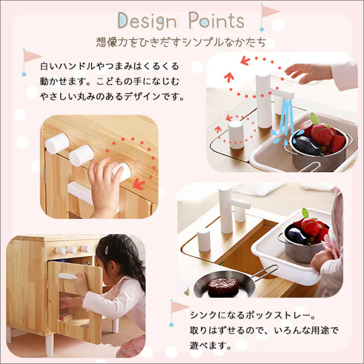 HomeTaste ままごとキッチン 知育玩具 天然木製 【Michelle-ミシェル】 ナチュラル 子供向け おもちゃ 教育 MMP60--NA【別送品】