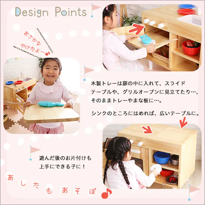 HomeTaste ままごとキッチン 知育玩具 天然木製 【Michelle-ミシェル】 ナチュラル 子供向け おもちゃ 教育 MMP60--NA【別送品】