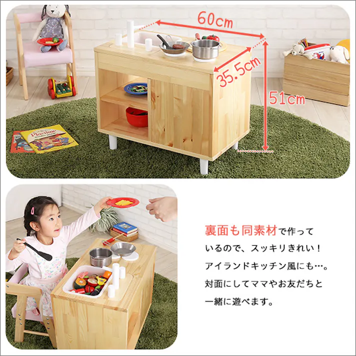 HomeTaste ままごとキッチン 知育玩具 天然木製 【Michelle-ミシェル】 ナチュラル 子供向け おもちゃ 教育 MMP60--NA【別送品】