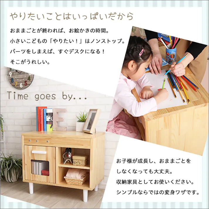 HomeTaste ままごとキッチン 知育玩具 天然木製 【Michelle-ミシェル】 ナチュラル 子供向け おもちゃ 教育 MMP60--NA【別送品】